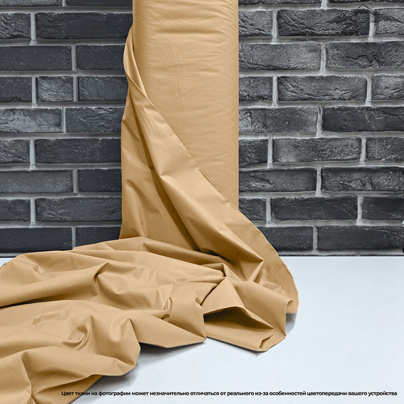 Ранфорс глад. цв.SB-114 | ш.240 см | 130 г/м² | хлопок-100%