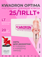 Картридж для татуажа "OPTIMA PLUS 25/1RLLT+"  упаковка 20 шт.