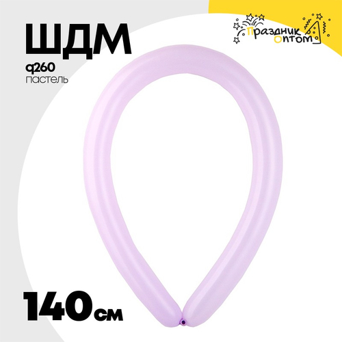 ШДМ Q260 Пастель 140 см (Фиолетовый)