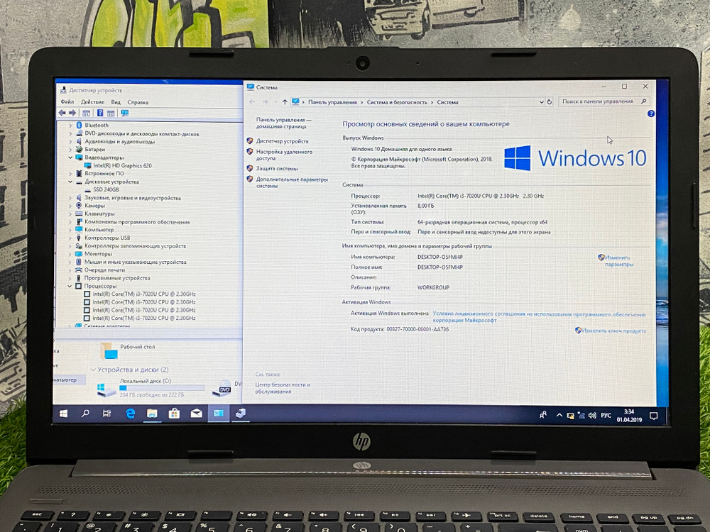 Ноутбук HP 15.6' i3-7020U /8GB/240GB SSD/ 250 G7 [6BP31EA]/Windows 10