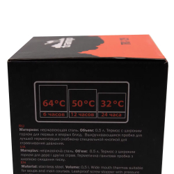 Tramp Термос с широким горлом 0.5 л, TRC-129, серый