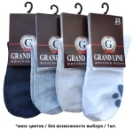 Носки женские GRAND LINE (ЖК-16, лапка на стопе), р. 23 (new)
