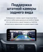 Магнитола для Lexus RX300, RX350, RX450h AL20 2019-2022 (штатная КЗВ) - Teyes LUX ONE 360 2K QLED 12.3" монитор на Android 10, Быстрая, CarPlay, 4G SIM-слот, 4 камеры в комплекте