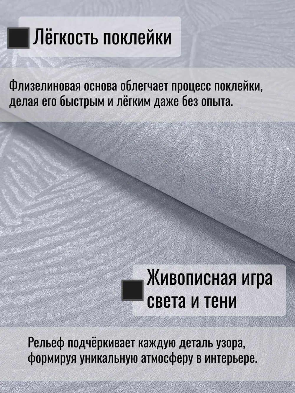 Обои метровые ТФ3-11-177-04