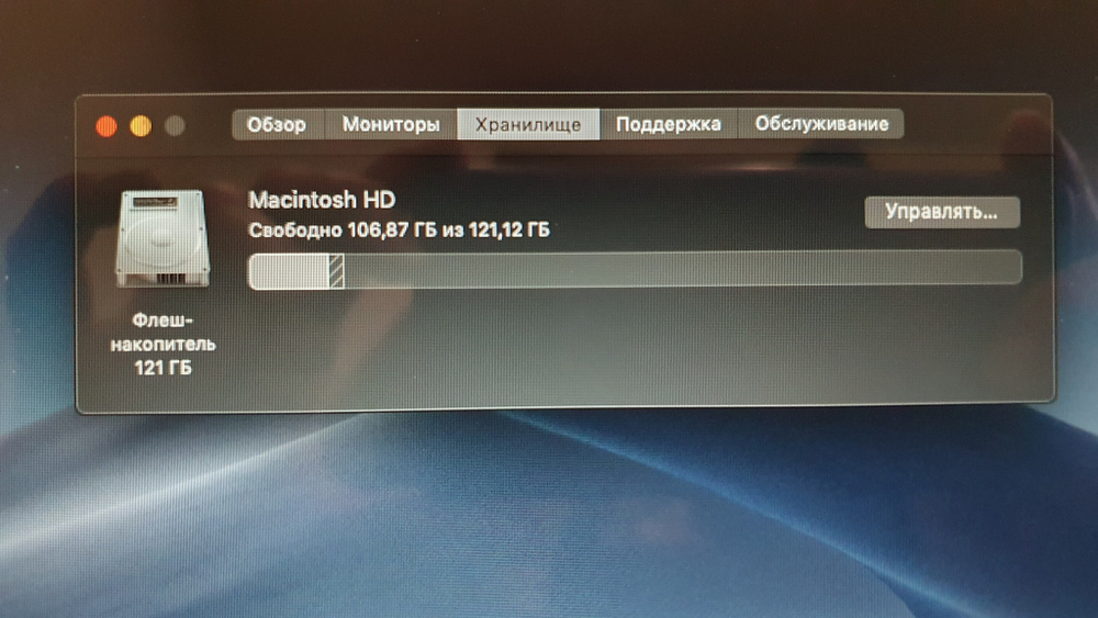 MacBook Air A1466 13 2017 i5/8Gb