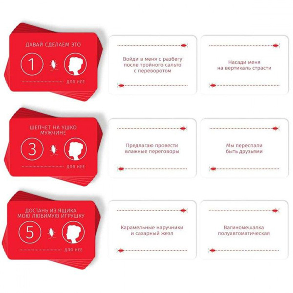 Настольная игра Тараканы в голове Сима-Ленд Игры в постели