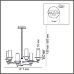 6554/6C CLASSI LN25 27 бронза/коньячный/металл/стекло Люстра потолочная E14 6*40W 220V MADONNA