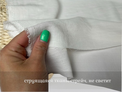 Манго МОЛОКО