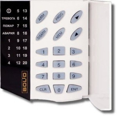 С2000-КС Пульт контроля и управления