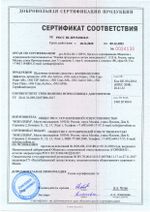 117 NG Alu Active Щелочное пенное средство с дезинфицирующим эффектом (хлор) для цвет. металлов. Канистра 20л.