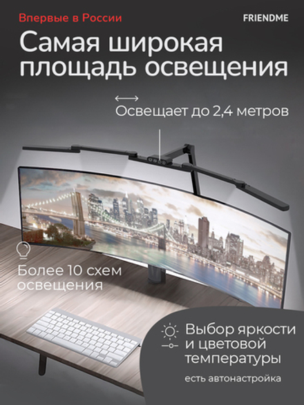 Светильник FRIENDME бестеневой настольный на струбцине светодиодный No. 2 черный с тройным источником света. Яркость - 1270 lum. 24W.