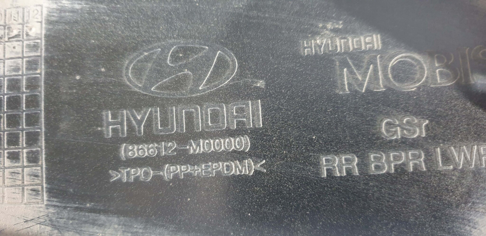 Юбка заднего бампера Hyundai Creta 1 (GS) 16-21 Б/У Оригинал 86612M0000