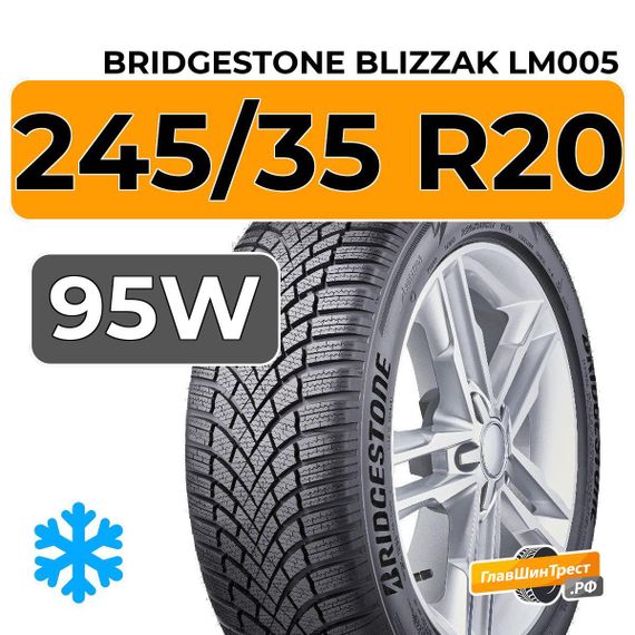 Bridgestone Blizzak LM005 245/35 R20 95W XL