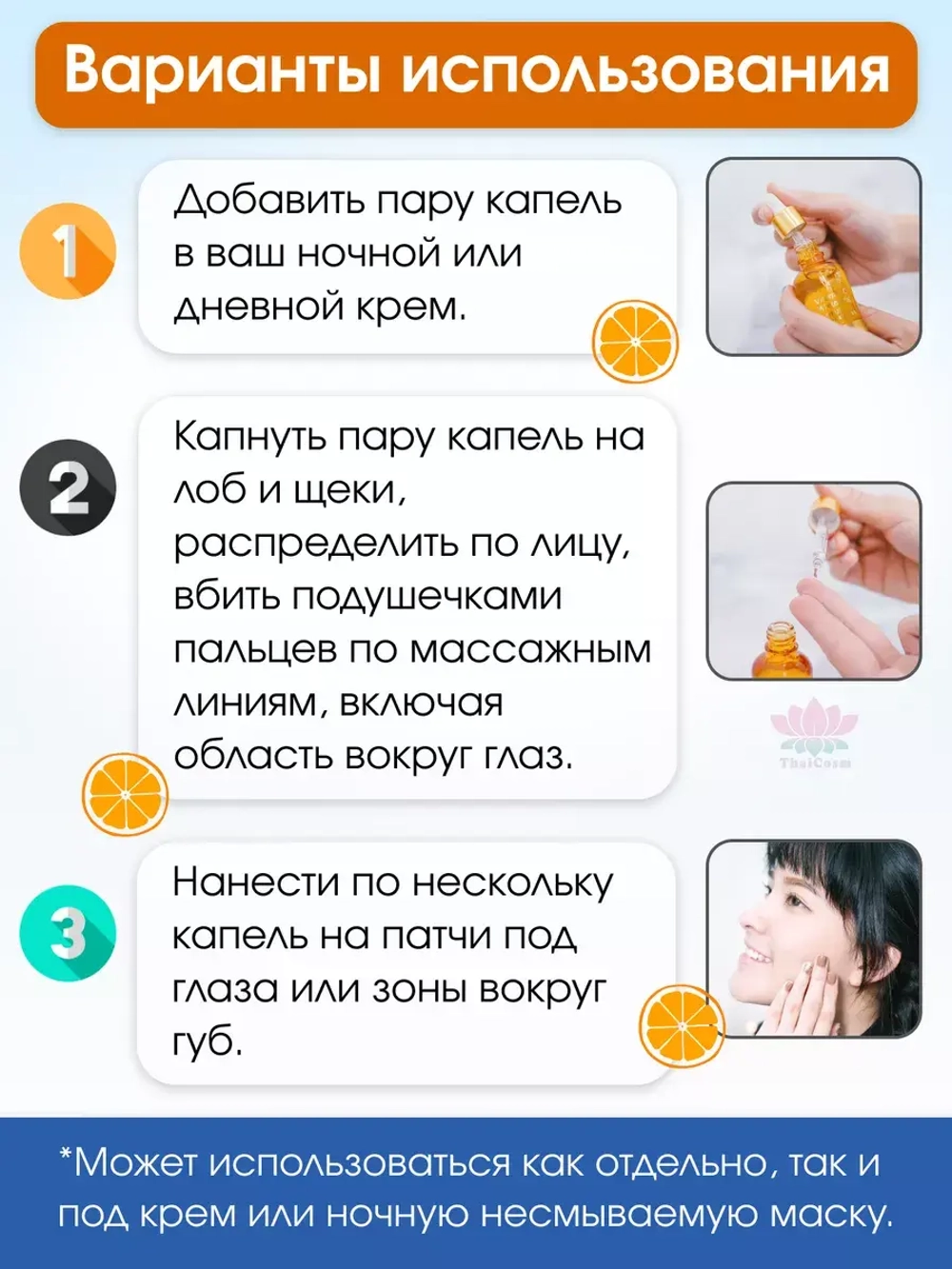 Концентрированная тайская Сыворотка для лица с улиткой