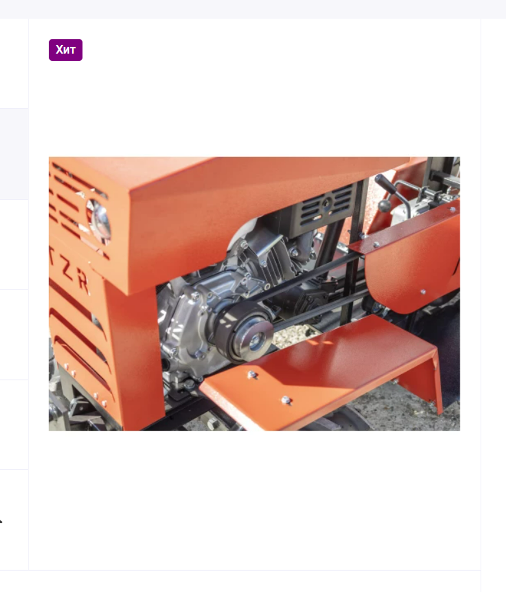 Мини-трактор TZR МТ-110