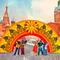 Надувная арка Солнышко на Масленицу