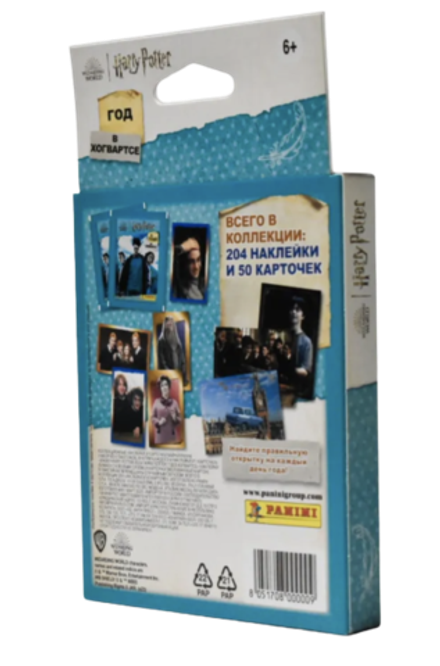 Блистер Panini Harry Potter Год в Хогвартсе 2023