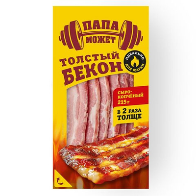 Бекон сырокопченый нарезка, Папа может, 215г