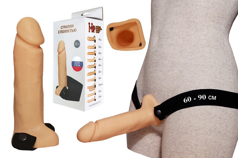 Фаллопротез на эластичном креплении ( 18,5 см, телесный ) (Цвет: телесный)