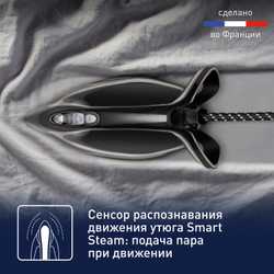 Парогенератор Tefal Pro Express Ultimate [+] GV9620E0