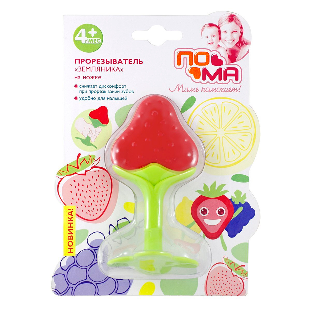 Прорезыватель "Земляника" 1 шт ПОМА с 4 месяцев