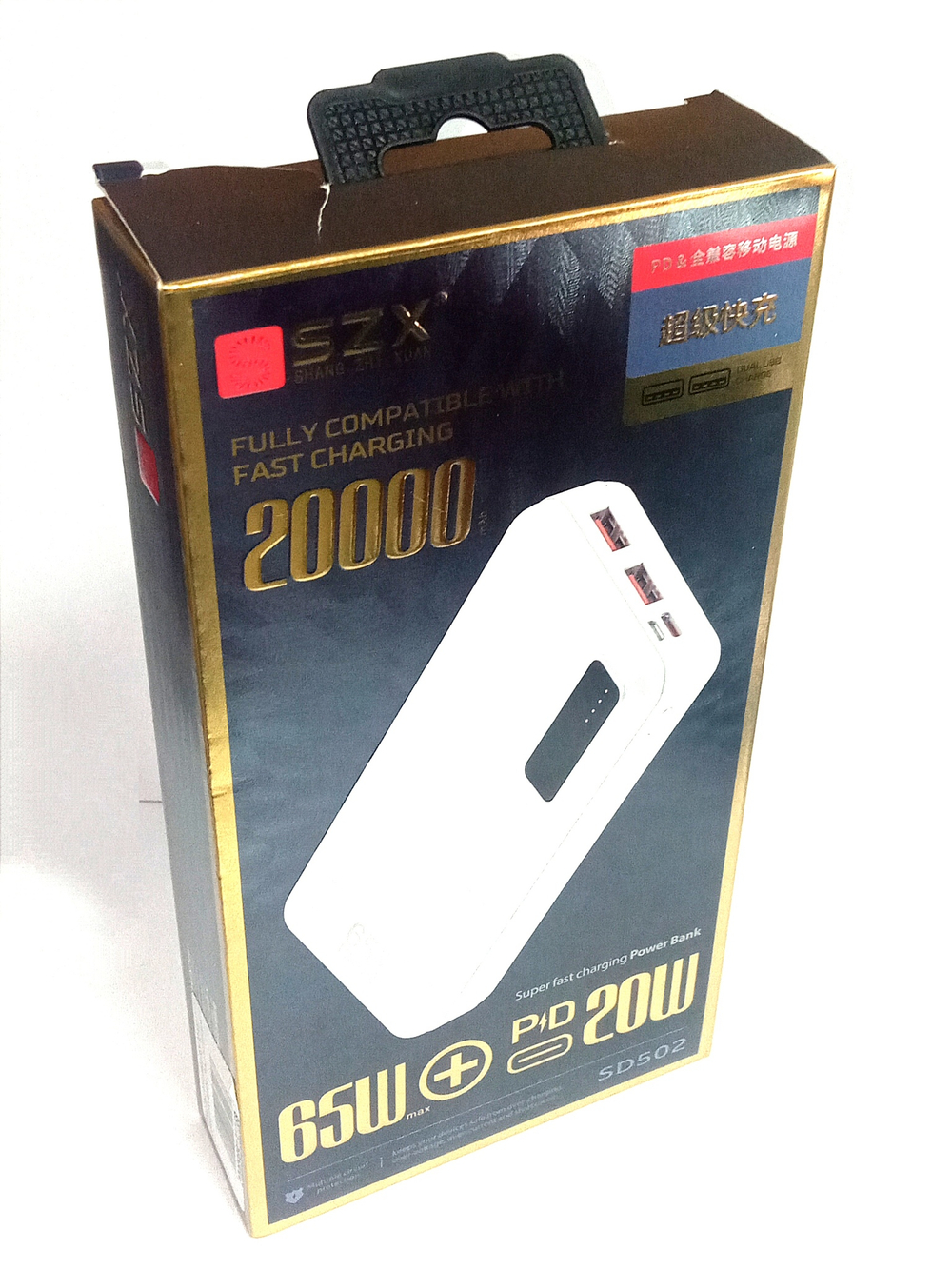 Повербанк (PowerBank) SZX SD502 (20000mAh/PD20W)