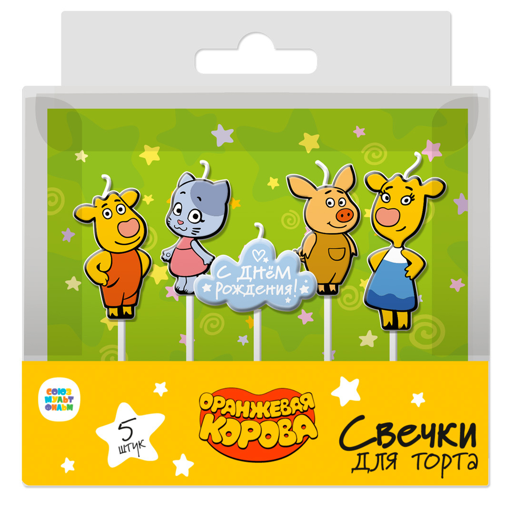 Фигуры на пиках "С ДР Оранжевая корова" 5 шт