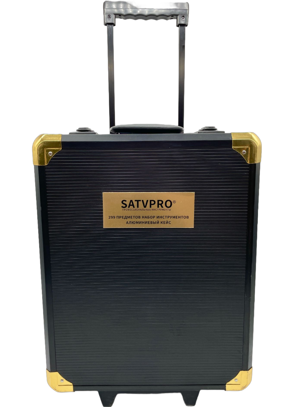 Набор инструментов SatVpro на 299 предметов в чемодане на колесиках