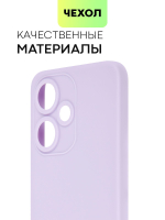 Чехол BROSCORP для Infinix Hot 30 Play (арт.INF-H30PLAY-COLOURFUL-2092C )