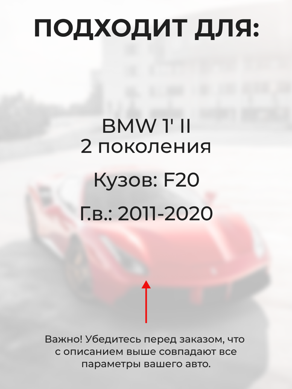 Ремкомплект ограничителей дверей BMW 1' (II) [Кузов: F20] (4 двери, тип 14) 2011-2020