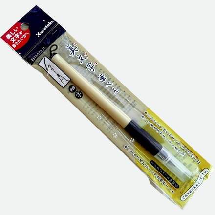 0,5~1,5 Kuretake Bimoji ручка-кисть для каллиграфии