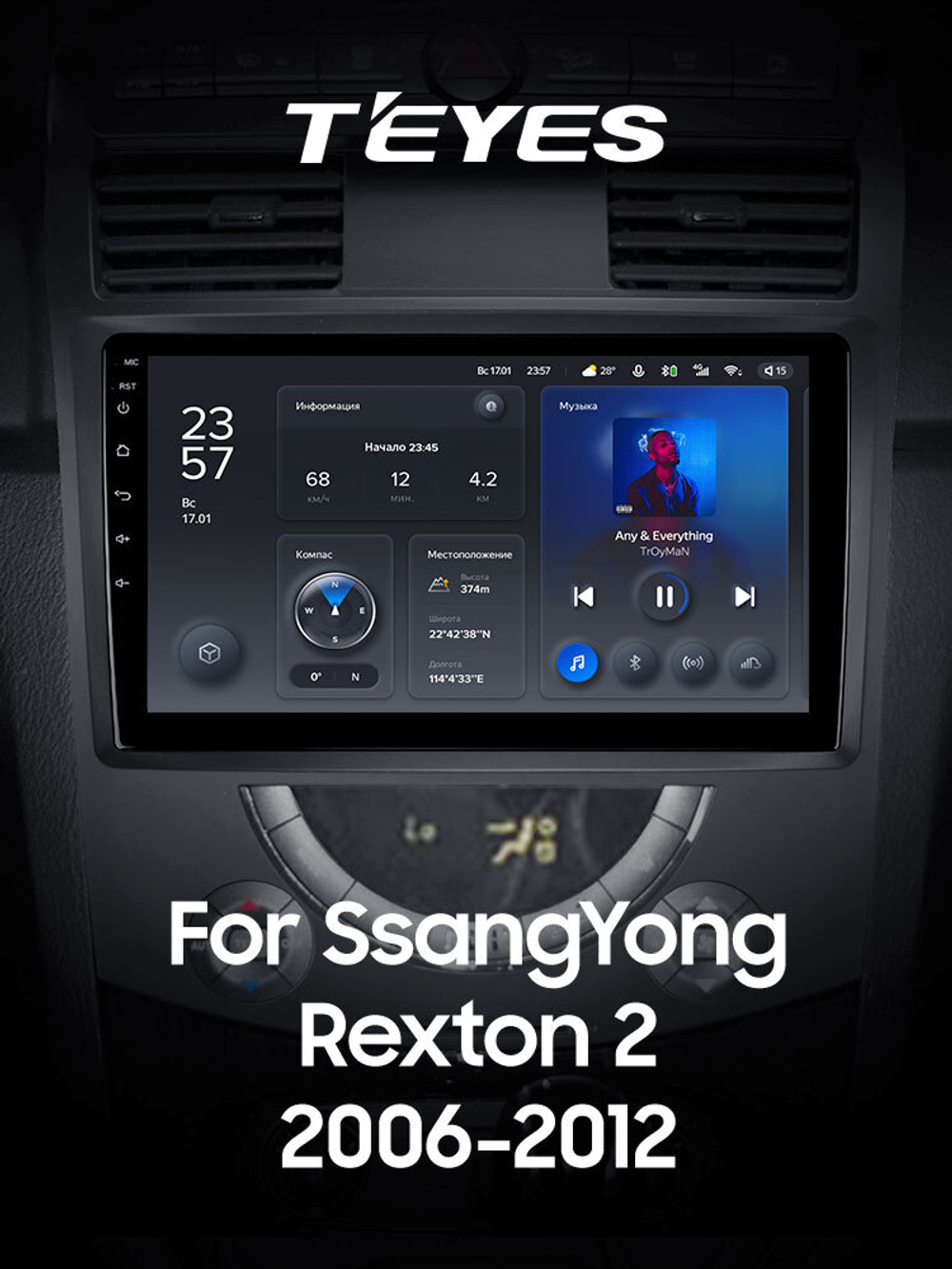 Teyes X1 10,2" для SsangYong Rexton 2 2006-2012