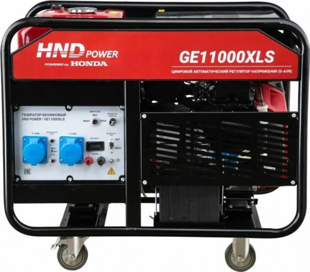 Генератор бензиновый HND GE 11000 XLS GE11000XLS