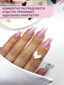 Гель для моделирования ENIGMANIC Potal gel 02 15g.