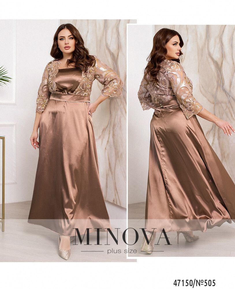 Платье 505-Бежевый Minova