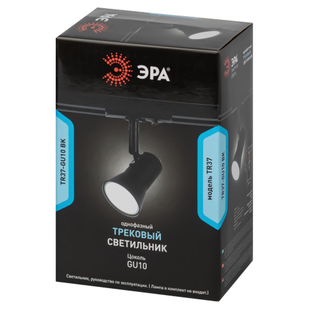 Трековый светильник однофазный ЭРА TR37-GU10 BK под лампу GU10 черный