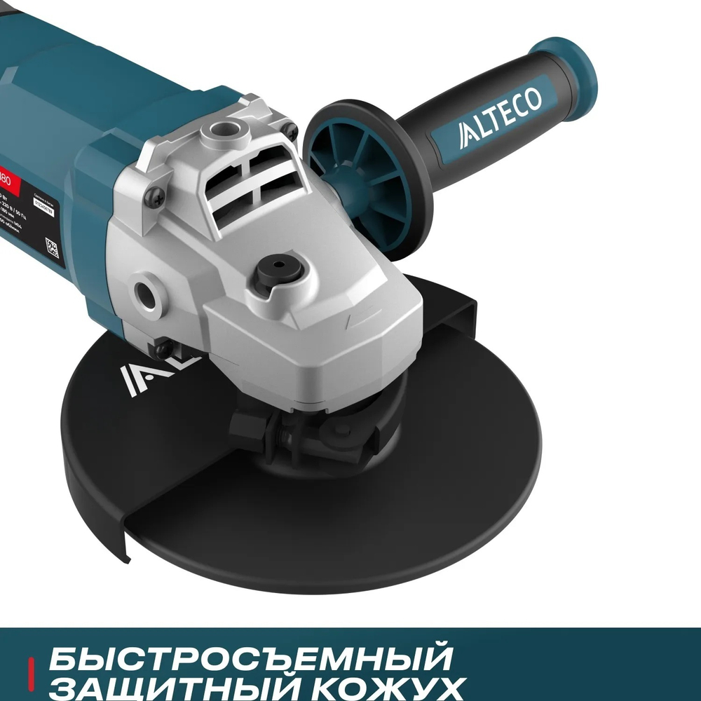 Угловая шлифмашина ALTECO AG 2010-180
