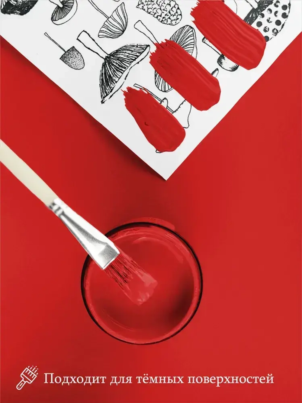 Краска для мебели, декора, творчества акриловая, матовая 320гр КРАСНАЯ