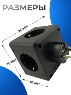 Разветвитель для розетки, тройник 3 гнезда + 2 USB и 1 TYPE-C