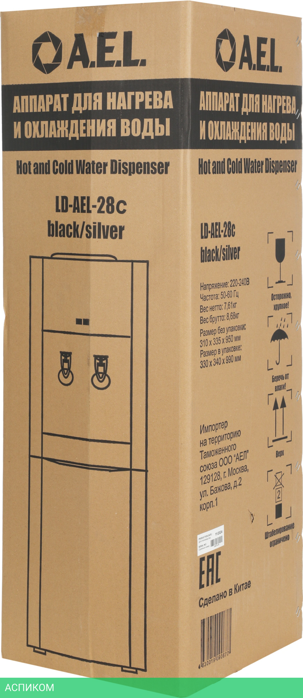 Кулер для воды AEL LD-AEL-28c Black/Silver