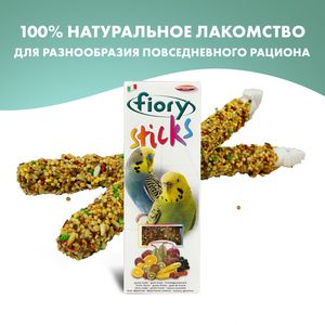 Палочки для попугаев FIORY Sticks, с фруктами