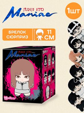 Фигурка плюшевая Случайная Вселенная Дзюндзи Ито Junji Ito Starfish 1 шт