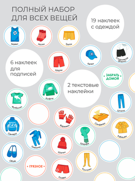 Набор 3 Самосвал серый (карман+чехол+наклейки)