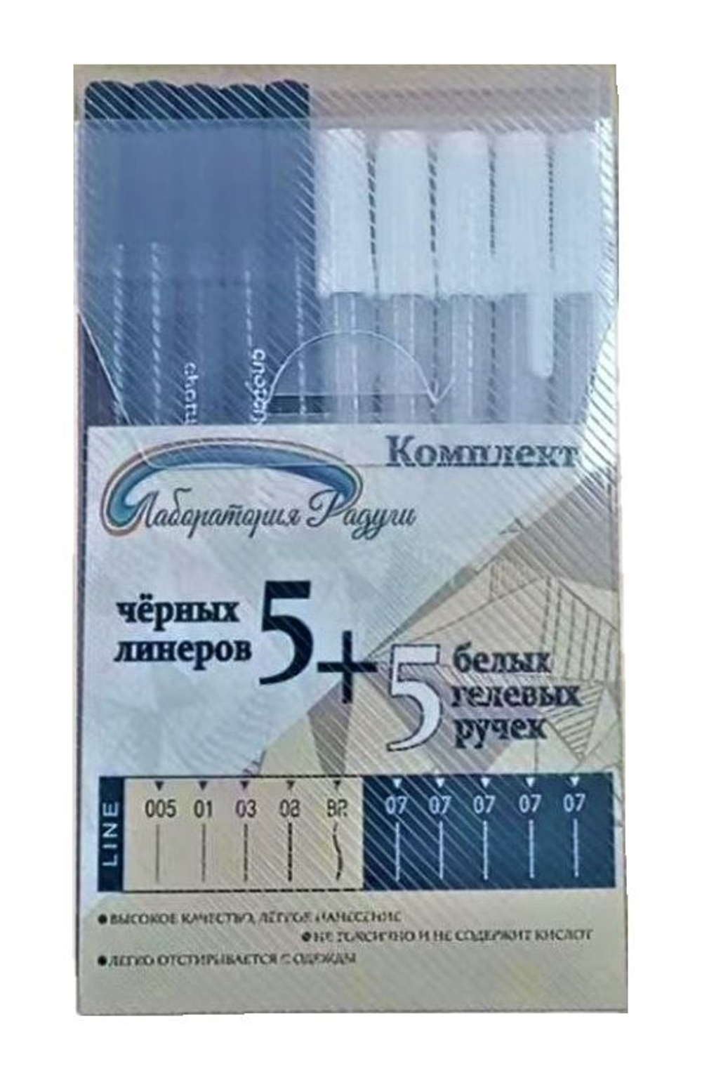 Комплект из 5 белых гелевых ручек + 5 черных линеров (лайнеров) с толщинами 005/01/03/08/BR для рисования и скетчинга