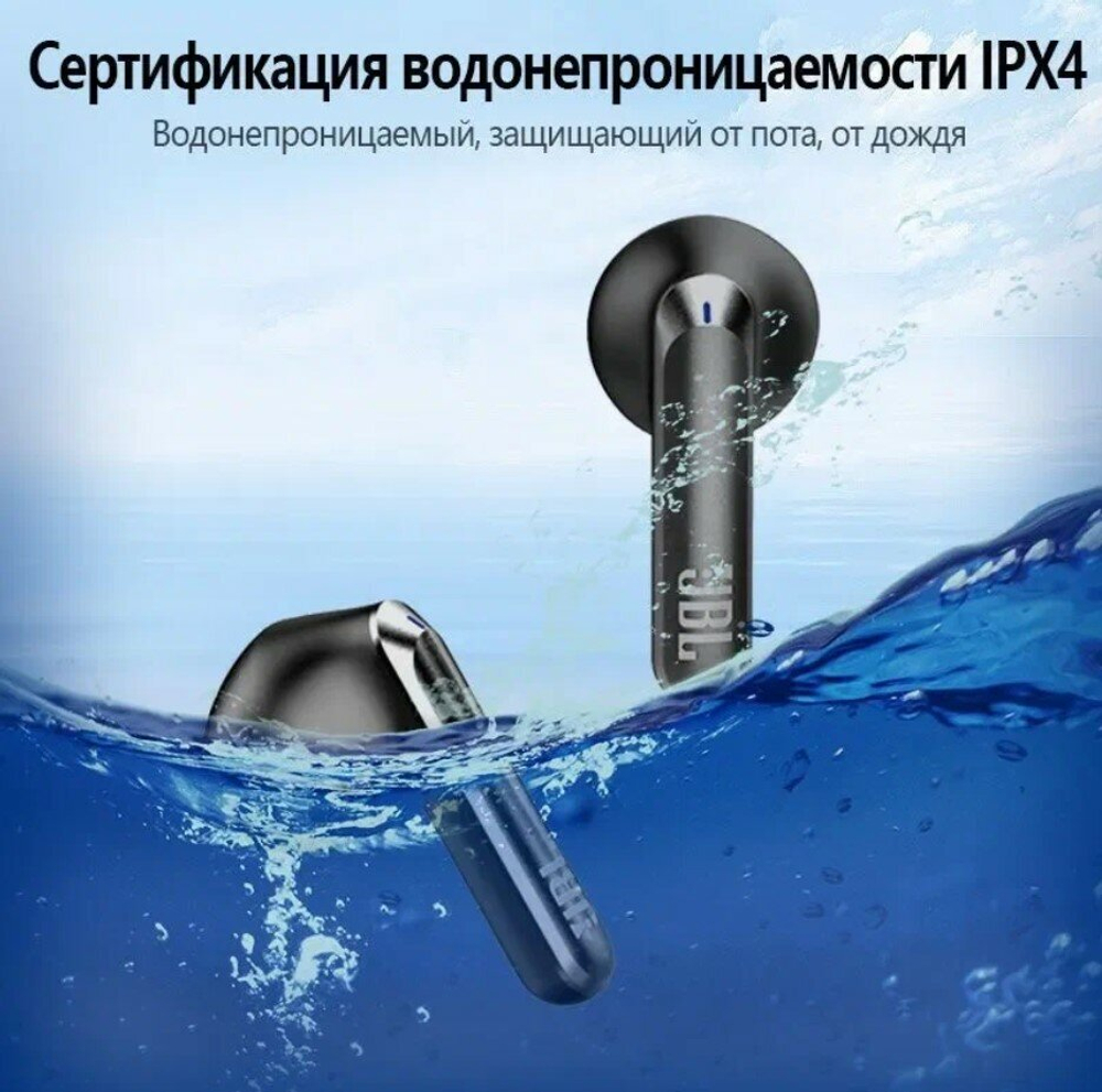 Беспроводные наушники JBL T280 TWS X2, черный