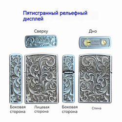 подарочная бензиновая зажигалка Zorro "Узор", серебристый