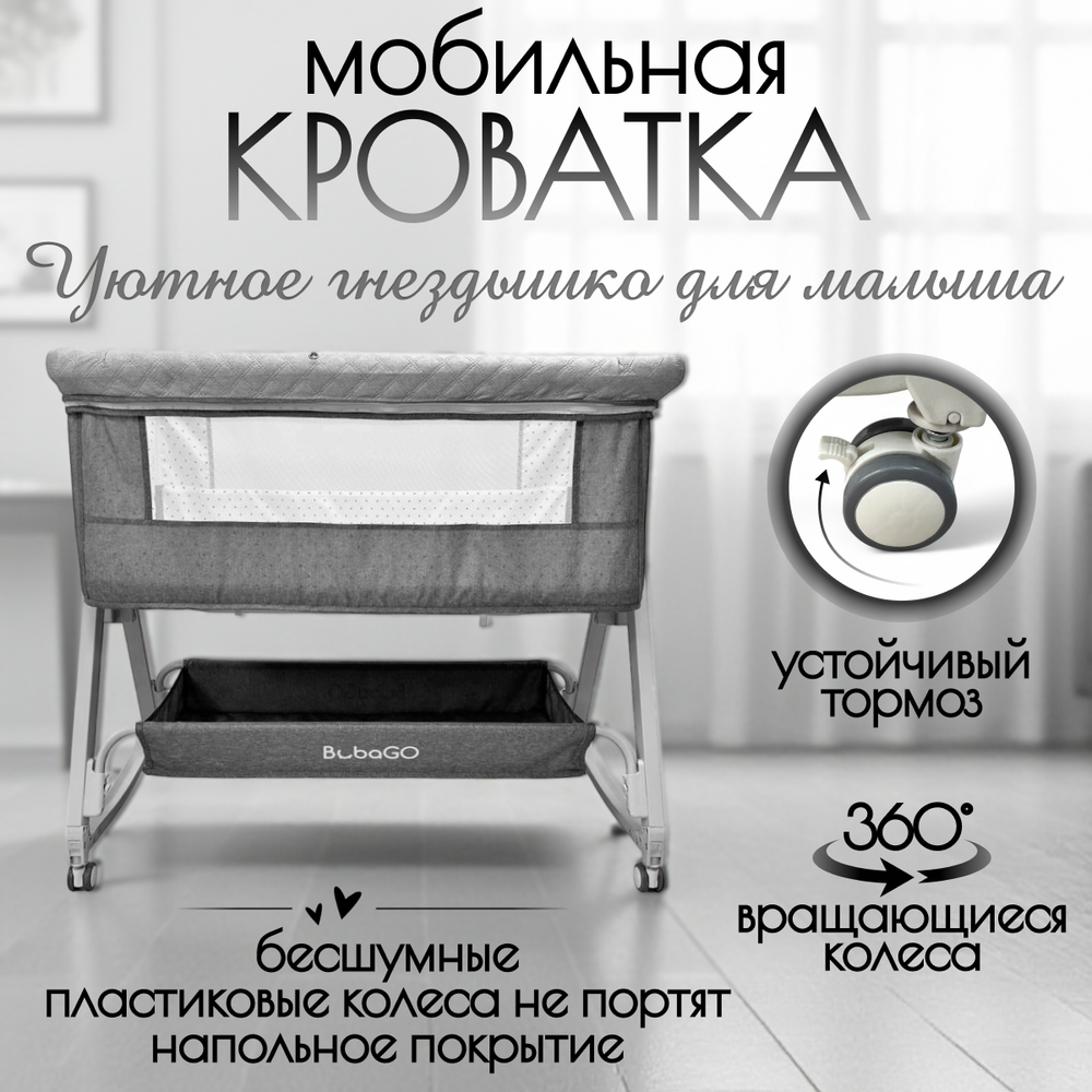 Детская кроватка 5в1 Elva