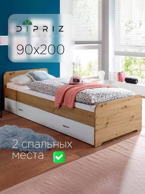 Кровать 90х200 Дупло с выдвижным спальным местом (90х190), двухъярусная