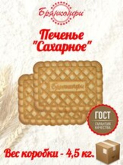 БРЯНКОНФИ ПЕЧ САХАРНОЕ 4,5 КГ