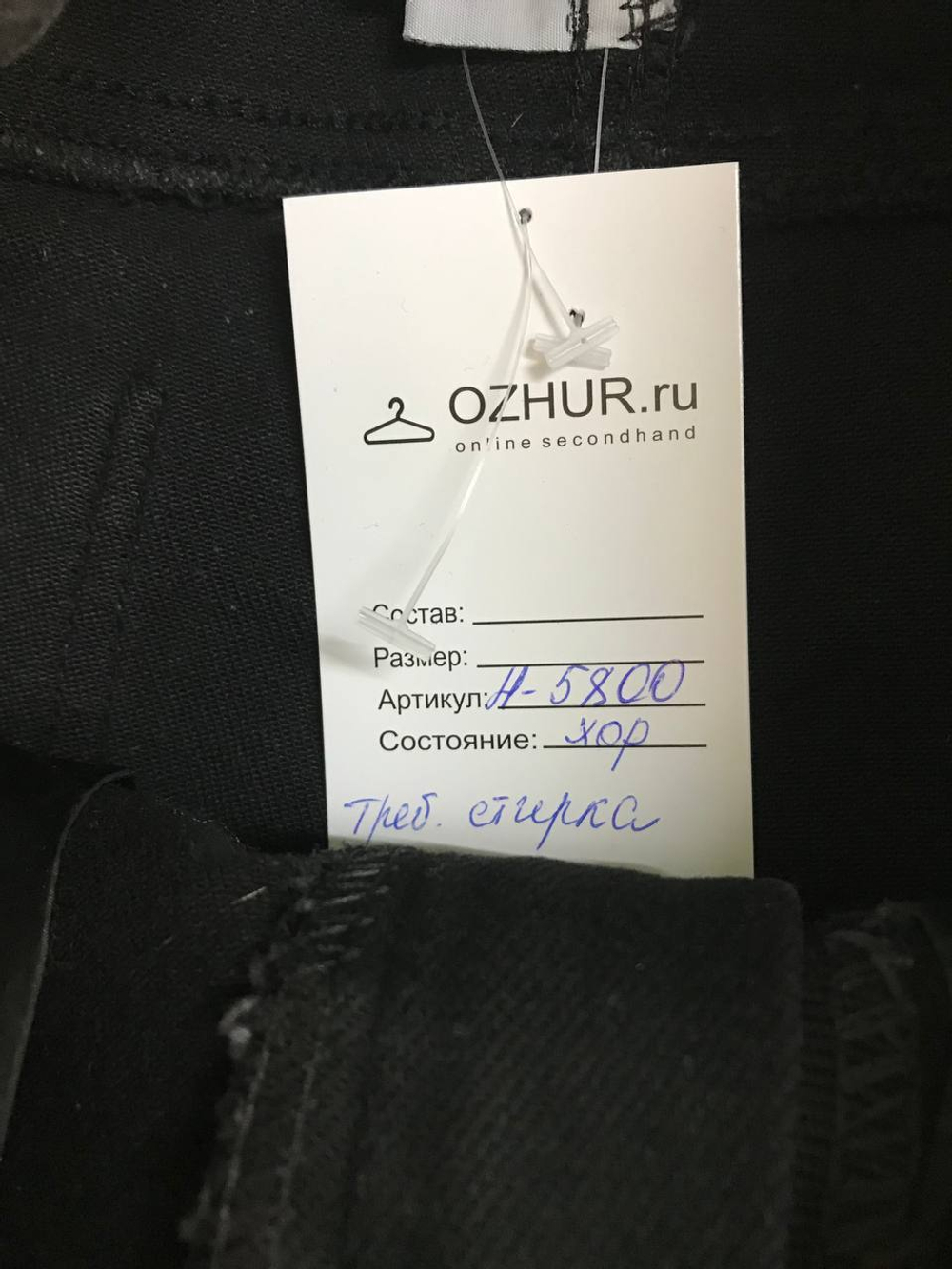 Джинсы Msk bear широкие, маркировка 27, визуально 42 размер